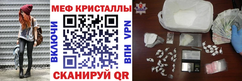 Купить наркотик аптеки Пошехонье СОЛЬ АМФ Гашиш Метамфетамин Меф мяу мяу МАРИХУАНА