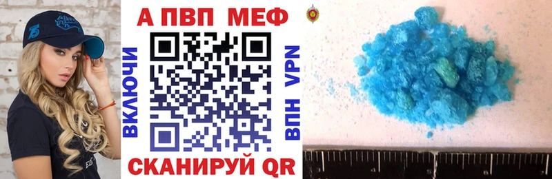 ссылка на мегу ONION Пошехонье Alpha-PVP крисы CK даркнет сайт