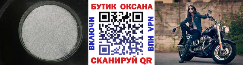 БУТИРАТ BDO 33%  Пошехонье 