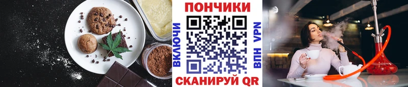 Cannafood марихуана Пошехонье