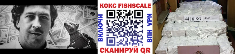 Кокаин VHQ  Пошехонье 