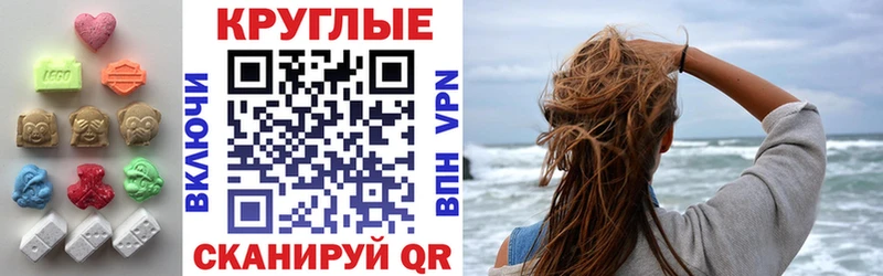 Экстази VHQ  Пошехонье 