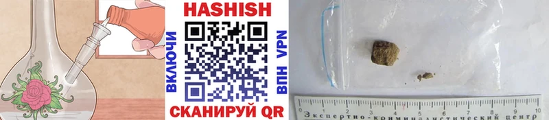 закладка  Пошехонье  ГАШИШ hashish 