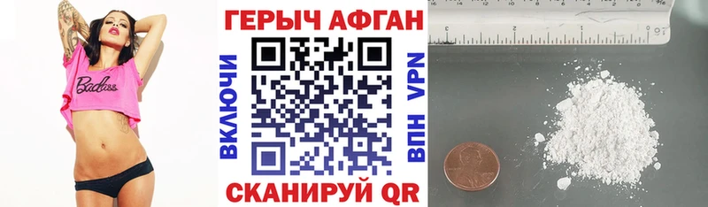 Героин герыч  наркотики  это официальный сайт  Пошехонье 