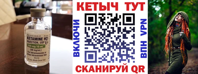 Кетамин VHQ  гидра ссылка  Пошехонье 