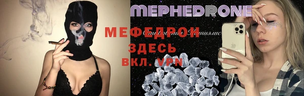 стаф Армянск