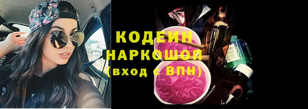 стаф Армянск