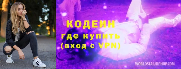 стаф Армянск