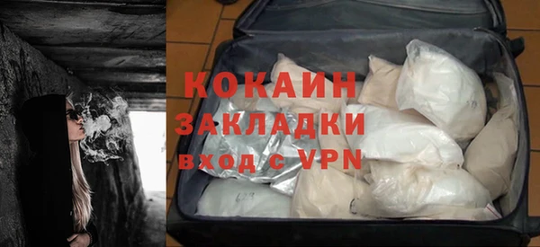 стаф Армянск