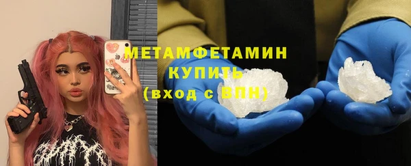скорость mdpv Арсеньев