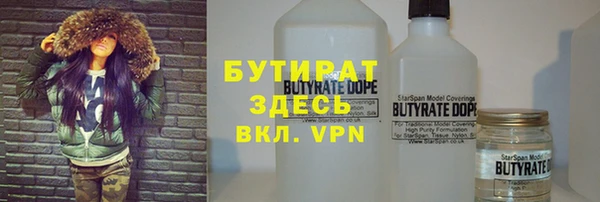 стаф Армянск