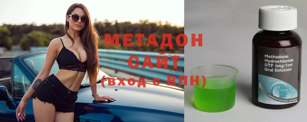 стаф Армянск
