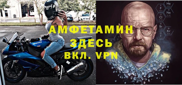 скорость mdpv Арсеньев