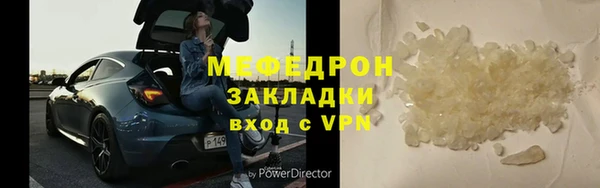 скорость mdpv Арсеньев