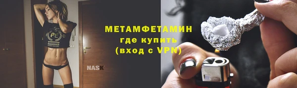 скорость mdpv Арсеньев