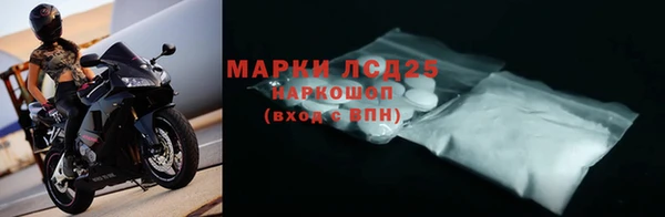 ALPHA PVP Пролетарск