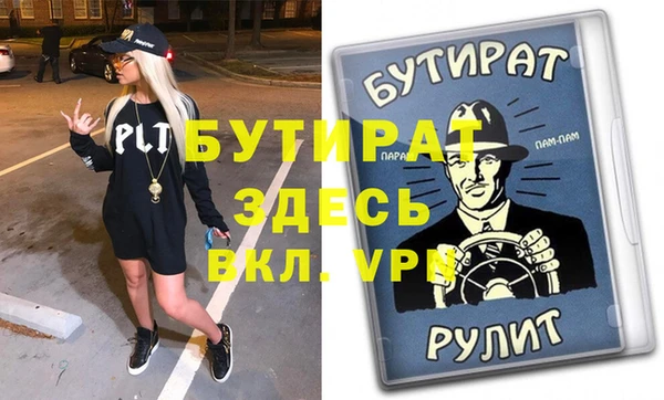 ешки Аркадак