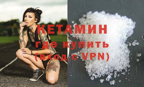 скорость mdpv Арсеньев