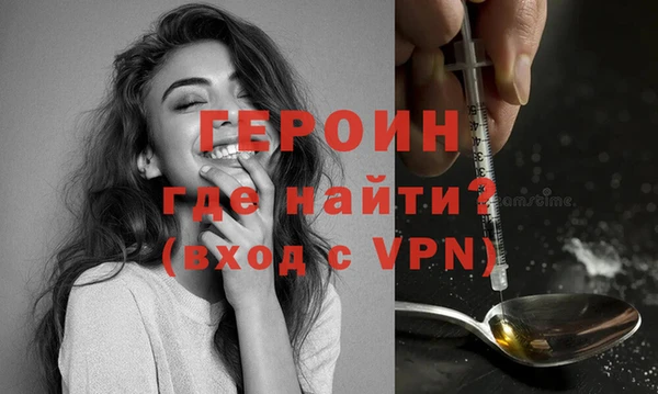 скорость mdpv Арсеньев