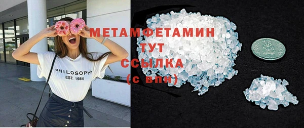 скорость mdpv Арсеньев