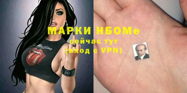 скорость mdpv Арсеньев