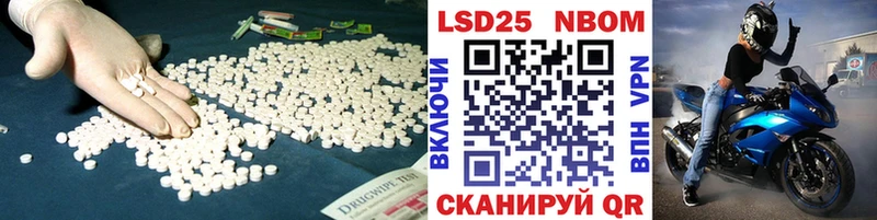 LSD-25 экстази ecstasy Пошехонье