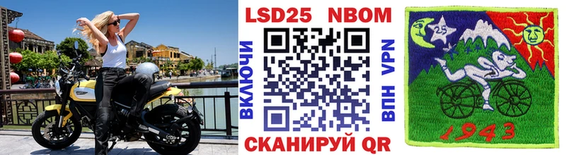 Наркотические марки 1,8мг  продажа наркотиков  Пошехонье 