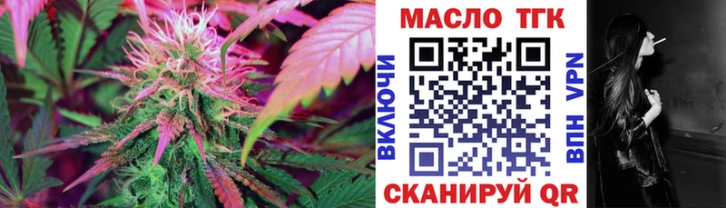 купить закладку  Пошехонье  Дистиллят ТГК Wax 