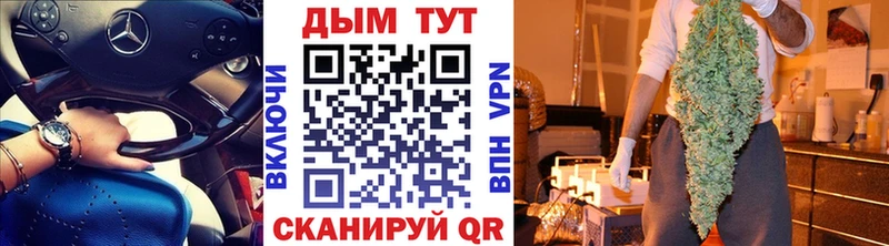 mega ТОР  Пошехонье  Бошки марихуана Ganja 